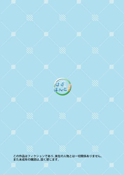 Oretachi No Hajimete Nhentai Hentai Doujinshi And Manga