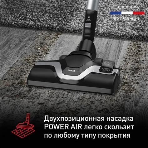 Пылесос безмешковый TEFAL TW7272EA, купить в Tefal