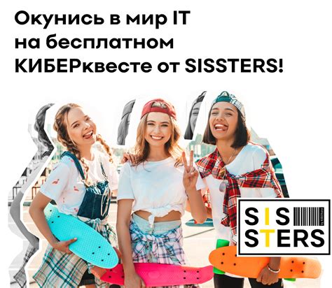 Школа цифровых искусств для детей в Екатеринбурге!