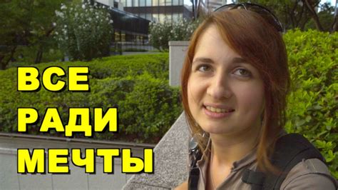 Оля работает ХОСТЕСС В ЯПОНИИ. Правда о нелегкой жизни - YouTube