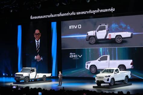 Toyota Presenta Su Primera Camioneta El Ctrica Radar Energ Tico