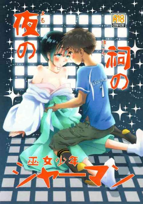 Tag Yaoi Nhentai Hentai Doujinshi And Manga