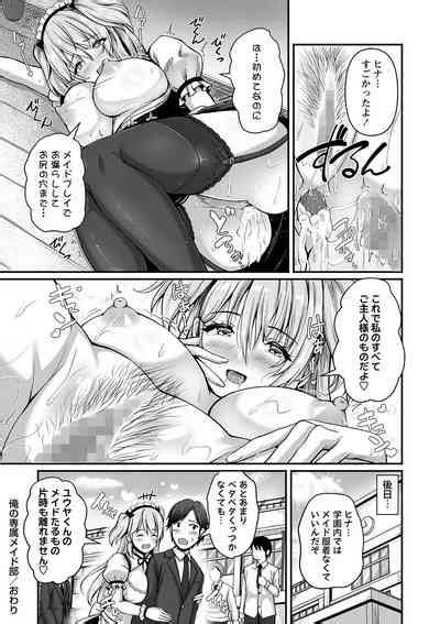 COMIC Masyo Nhentai Hentai Doujinshi And Manga