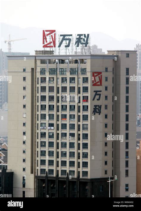 Zhenjiang Building Hi Res Stock Photography And Images Alamy