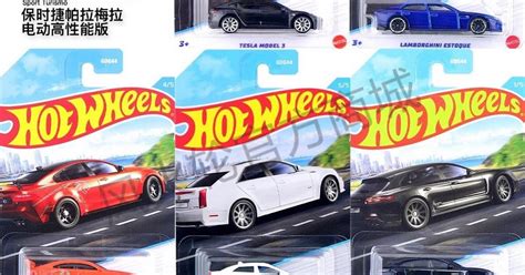 T Hunted Mais Uma Nova S Rie B Sica Da Hot Wheels Para