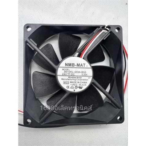 NMB-MAT MODEL 3610KL-05W-B50 24V --- DC0.20AMinebea MotorManufacturing ...