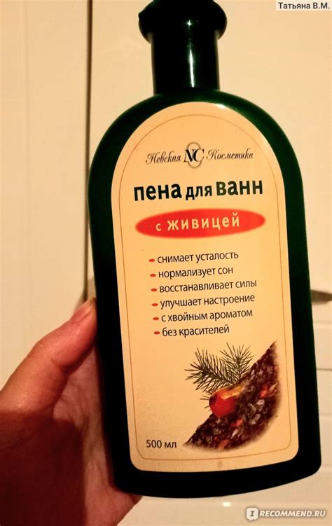Пена для ванн с живицей Невская косметика - «Хорошая пена, иногда даже ...