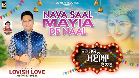 Nava Saal Maiya De Naal Lovish Love New Bhajan Latest Mata