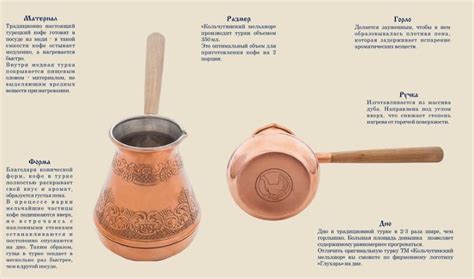 Медная турка: чем лучше латунной и керамической, цены и производители ...