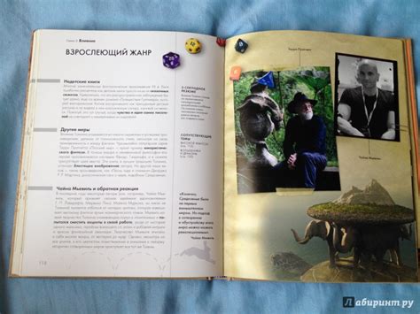 Книга: Толкин - . Купить книгу, читать рецензии | Лабиринт