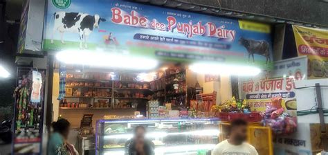 Babe Di Punjab Dairy Rajouri Garden New Delhi Zomato