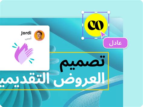 أداة تخطيط وجدولة السوشيال ميديا Canva Pro