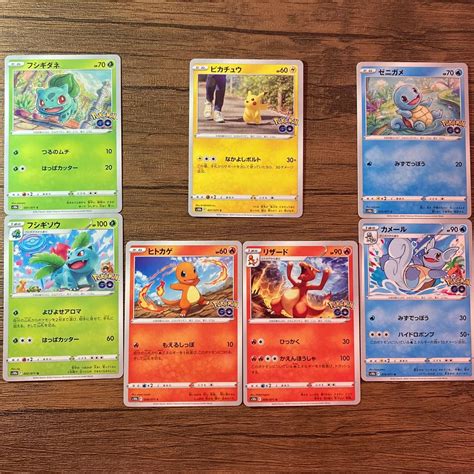 ピカチュウ フシギダネ ヒトカゲ ゼニガメ 進化セット 【ポケモンカード】｜paypayフリマ