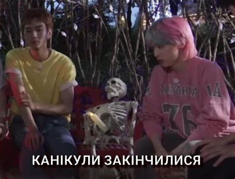 Pin Di Софія 🌻🇺🇦 Su українські меми та пікчі