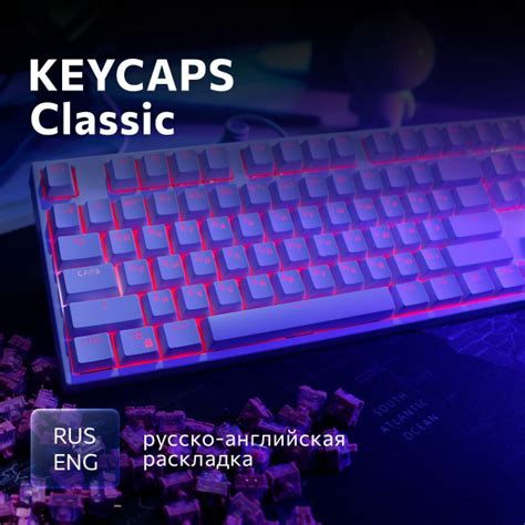 Кейкапы для механической клавиатуры, русские символы, белые, oem ...