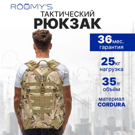 Рюкзак для рыбалки охоты походный туристический / Портфель мужской ...