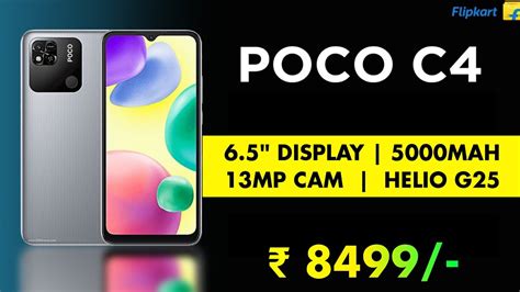 🔥🔥 POCO C4 🔥🔥🔥 - FULL SPECIFICATION, RENDERS, PRICE INDIA LAUNCH - YouTube