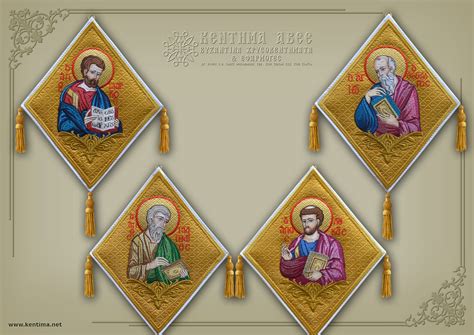 Εφαρμογές C-1110 - ΚΕΝΤHΜΑ Α.Β.Ε.Ε. Άμφια, Βυζαντινά Κεντήματα & Εφαρμογές