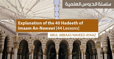 Explanation Of The 40 Hadeeth Of Imaam An Nawawi 44 Lessons