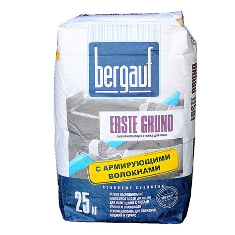 Стяжка пола Bergauf Erste Grund 25 кг купить Тюмень