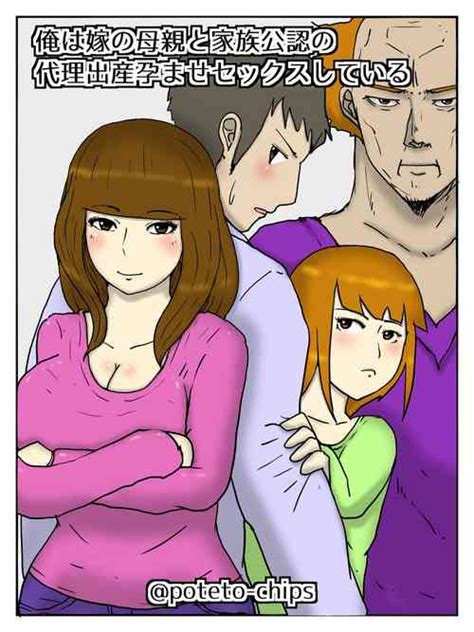 Tag Milf Nhentai Hentai Doujinshi And Manga