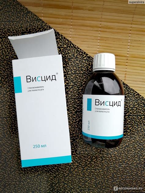Ополаскиватель для полости рта ЗАО «Лаборатория ЭМАНСИ» Висцид - «У ...