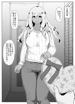 Mobtachi Shinkon No Fujiko San Nhentai Hentai Doujinshi And Manga