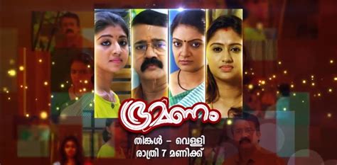 Bhramanam Serial Reaches Climax Watch Online Episodes At Manorama Max App