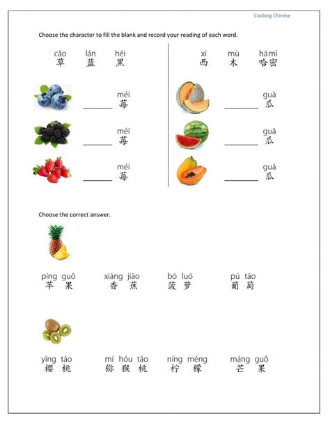 Ficha De Fruit En Pdf Online Fichas Cuadernos Interactivos Aprender