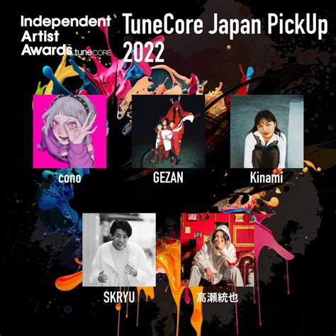 Tunecore Japan10周年！「independent Artist Award By Tunecore Japan」 開催