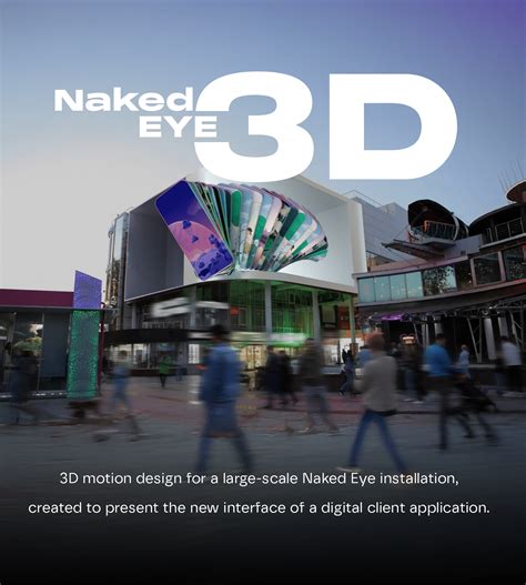Citi Naked Eye 3D Behance