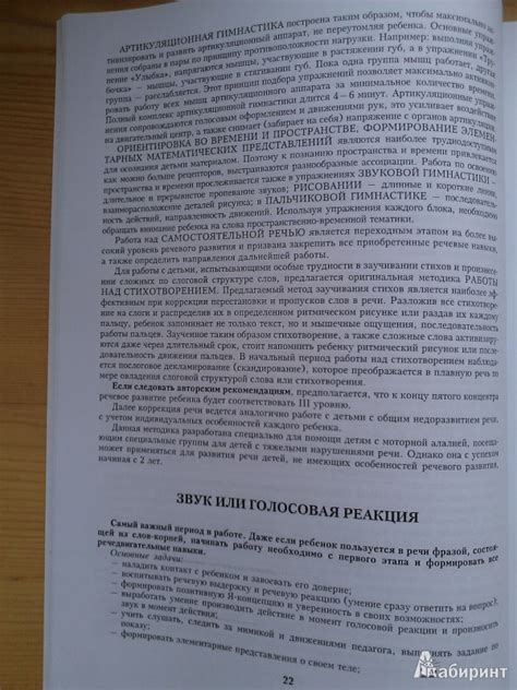 Скачать Башинская Пятница - smilebasics