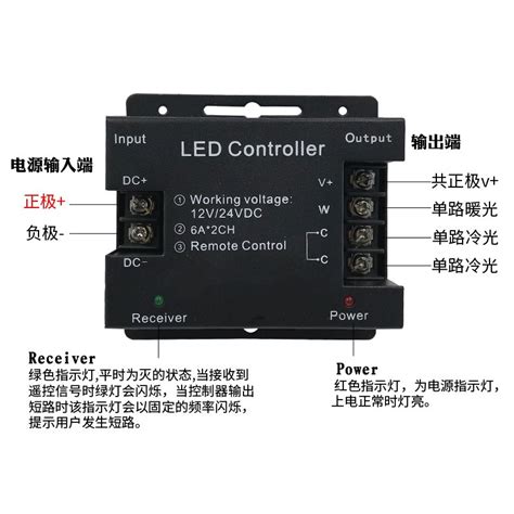 Led双色温灯带无线触摸6键12v24伏遥控调光器三色变光灯条控制器 虎窝淘