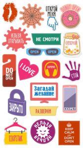 Стикеры для ЛД