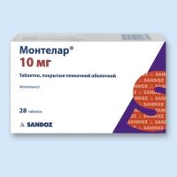 Монтелукаст Вертекс табл.п.п.о. 10мг. №30 - купить | Цены, наличие ...