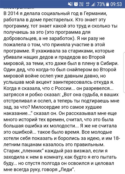 Другая сторона | Пикабу