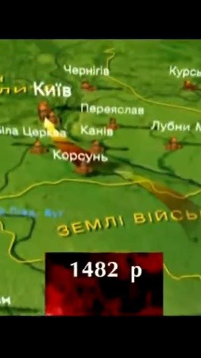 #земли #крим #історія #история #крым #news #татарыкрыма #україна # ...