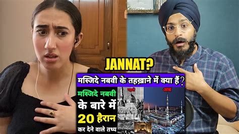 Indian Reaction To Top 20 Most Amazing Facts About Masjid E Nabawi Raula Pao Youtube