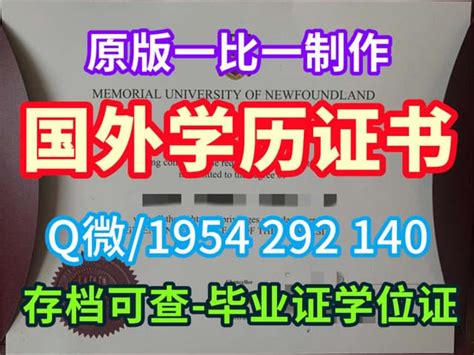 英国文凭证书、高仿萨里大学电子版毕业证预毕业证明英文 Ppt