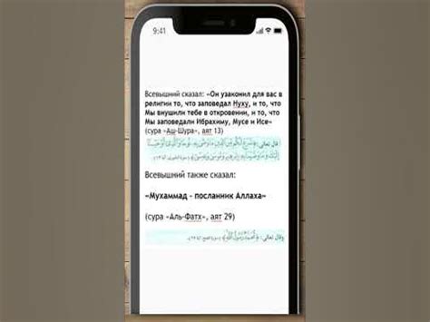 Мухаммад – посланник Аллаха - YouTube