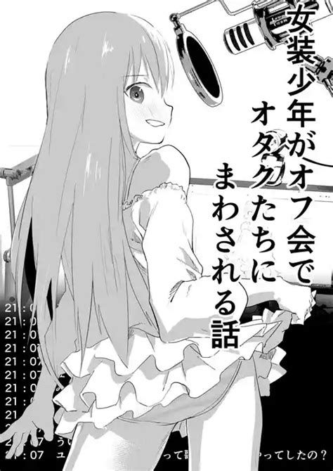 Group Shota Mangaya San Aoqlo Nhentai Hentai Doujinshi And Manga