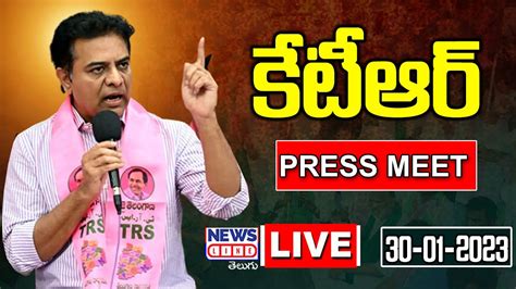 Ktr Live Minister Ktr Press Meet Rajanna Sircilla District News