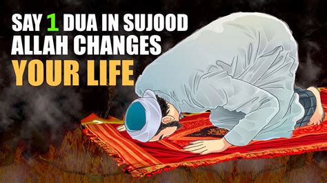 Dua With This Names Of Allah In Sujood Is Never Rejected Youtube