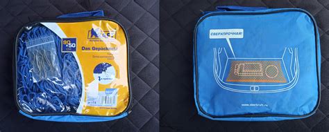 Сетка в багажник, страховка. — Geely Coolray (1G), 1,5 л, 2021 года ...