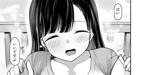 Ooya San Ni S Nemuri Smapho De Yachin Menjo To H Na Onegai Nhentai Hentai Doujinshi And Manga