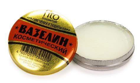 Фитокосметик Вазелин косметический для смягчения и защиты кожи, 10 г ...