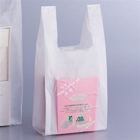 ニューイージーバッグバイオ25 レジ袋(乳白) M 21.5×43[31]×横マチ12.5cm (2000枚) kp38-782-1-11 ...