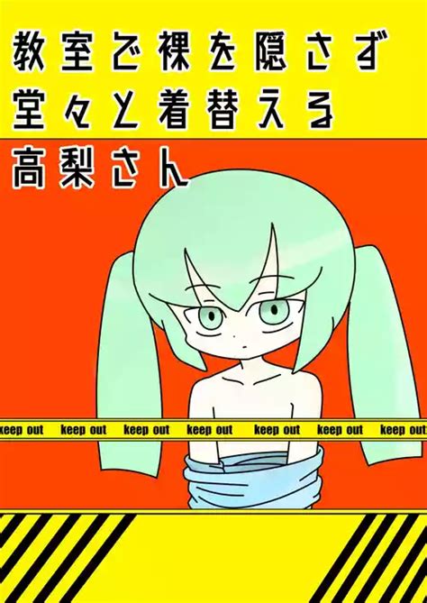 Free Paper Nhentai Hentai Doujinshi And Manga