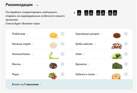 Отзывы о пользе теста микробиоты Атлас