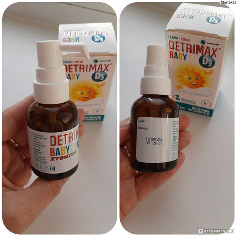 Витамины Unipharm Детримакс Бэби - «☀️Капли Детримакс беби - Источник ...